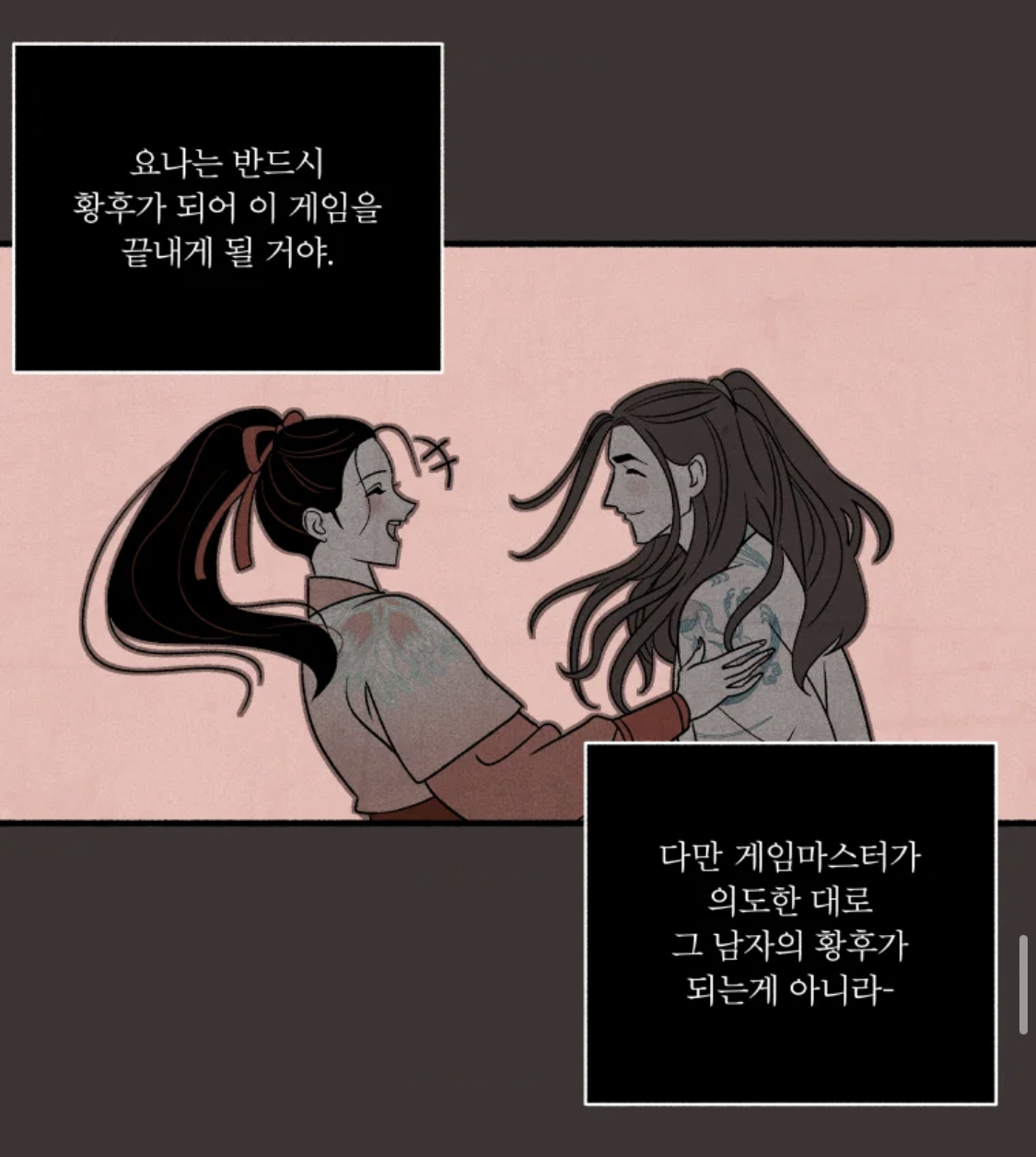 ㅇㅌ 혐관광기순정 vs 순정광기 졸라 맛있다.... 자존심 강한 두 광기의 대결 | 인스티즈