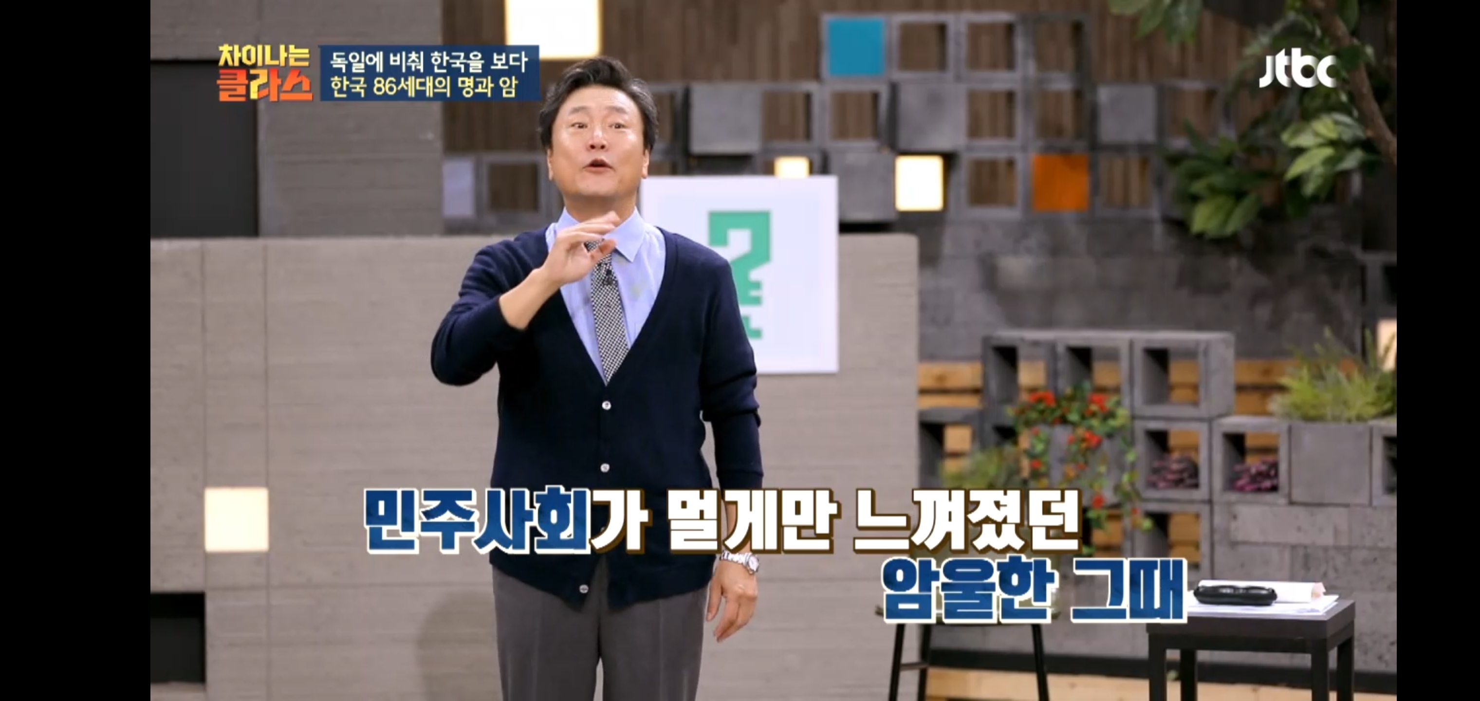 한국이 독재를, 같은 실수를 반복하는 이유 | 인스티즈