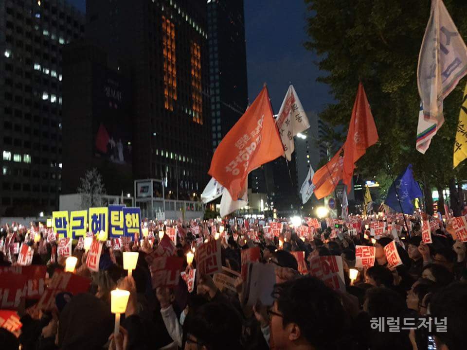 탄핵 시위= 대짱잼 깃발 대회 | 인스티즈