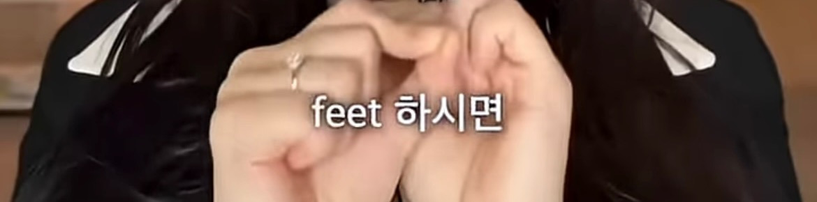 에스파 리치맨 변태(?)같은 영어 발음 실수 | 인스티즈