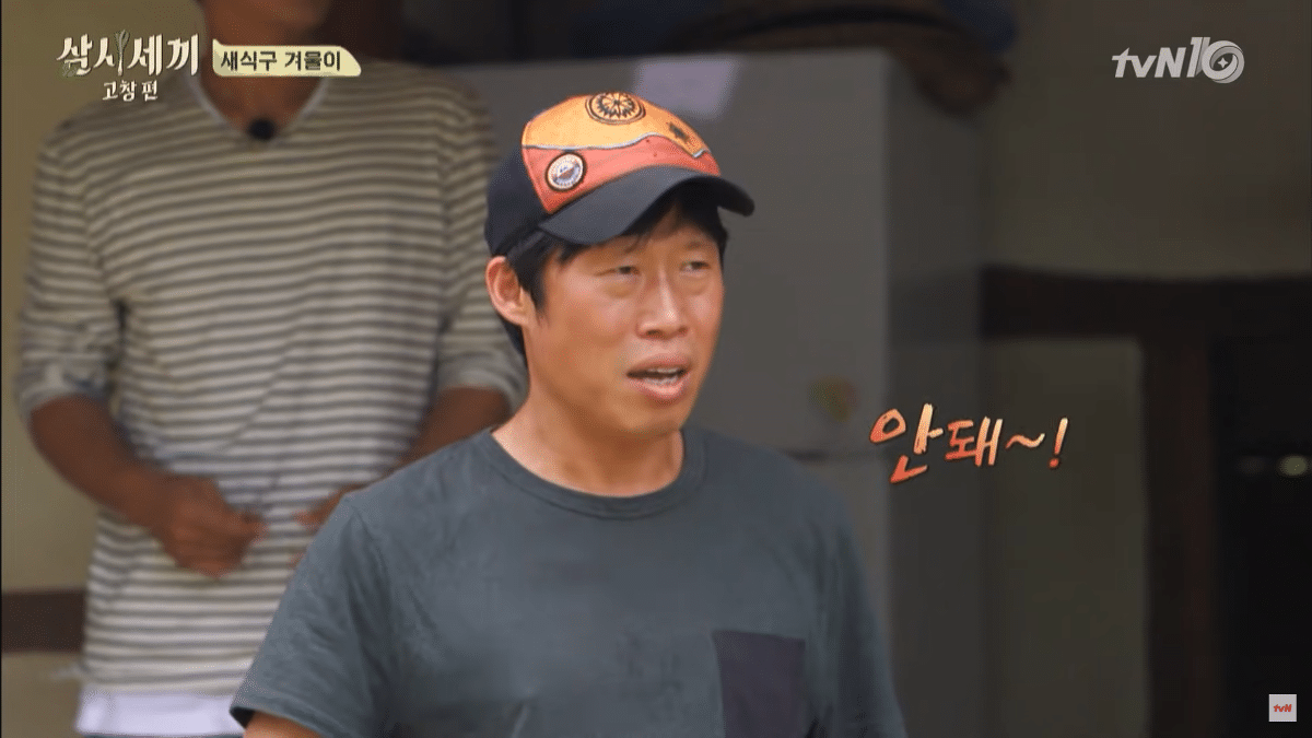 알고 보니 유해진-겨울이(반려견) 관계였던 CL-산다라박 | 인스티즈