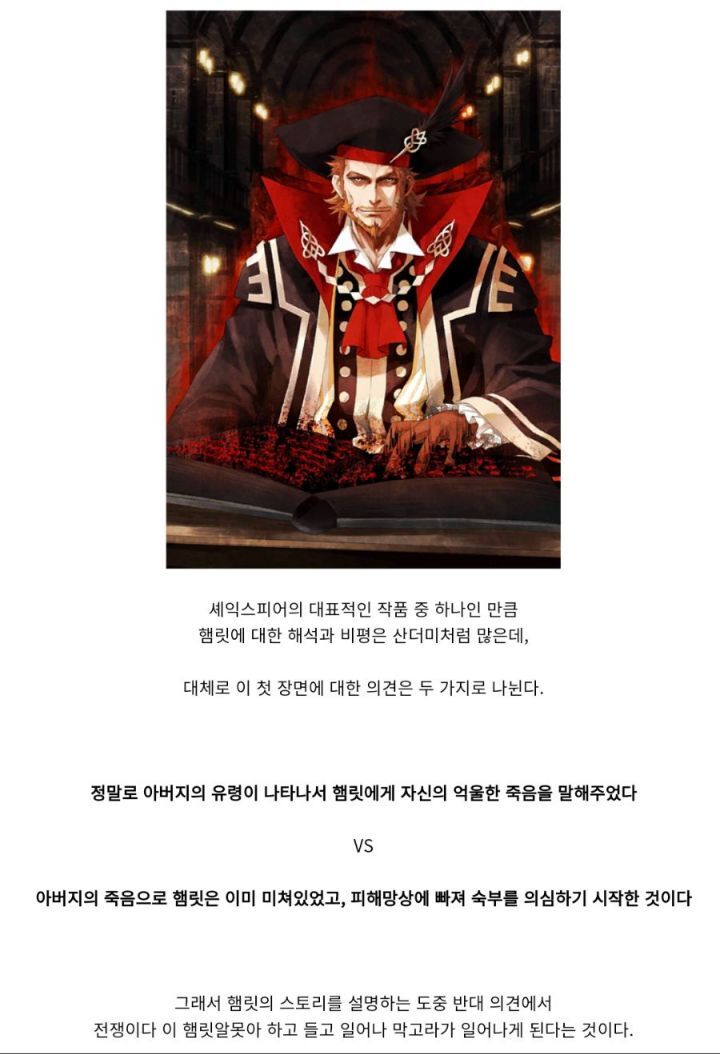 영문과 교수들 5분만에 서로 싸우게 할 수 있는 질문 | 인스티즈