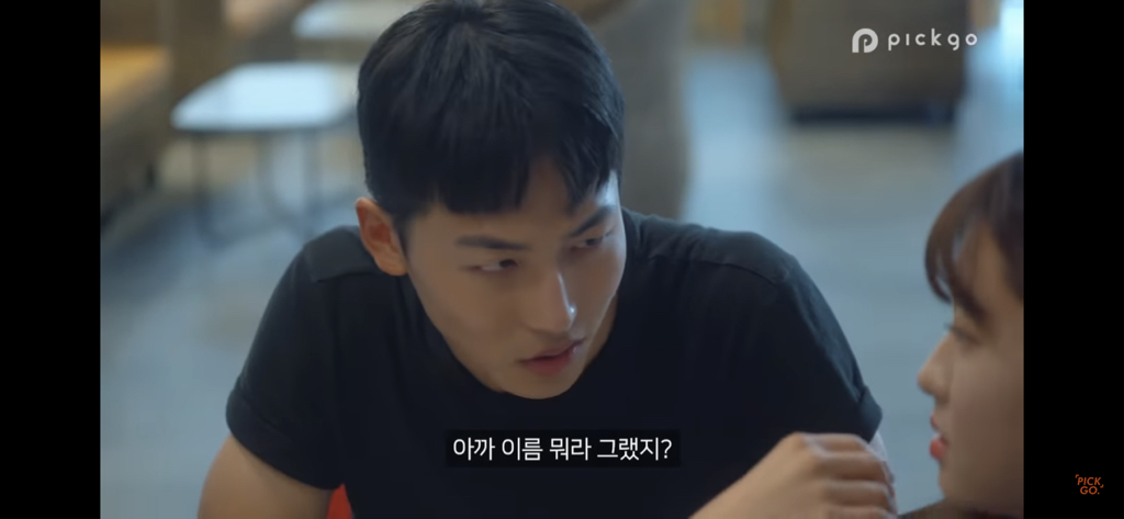 술자리 남자 여우짓 특 | 인스티즈