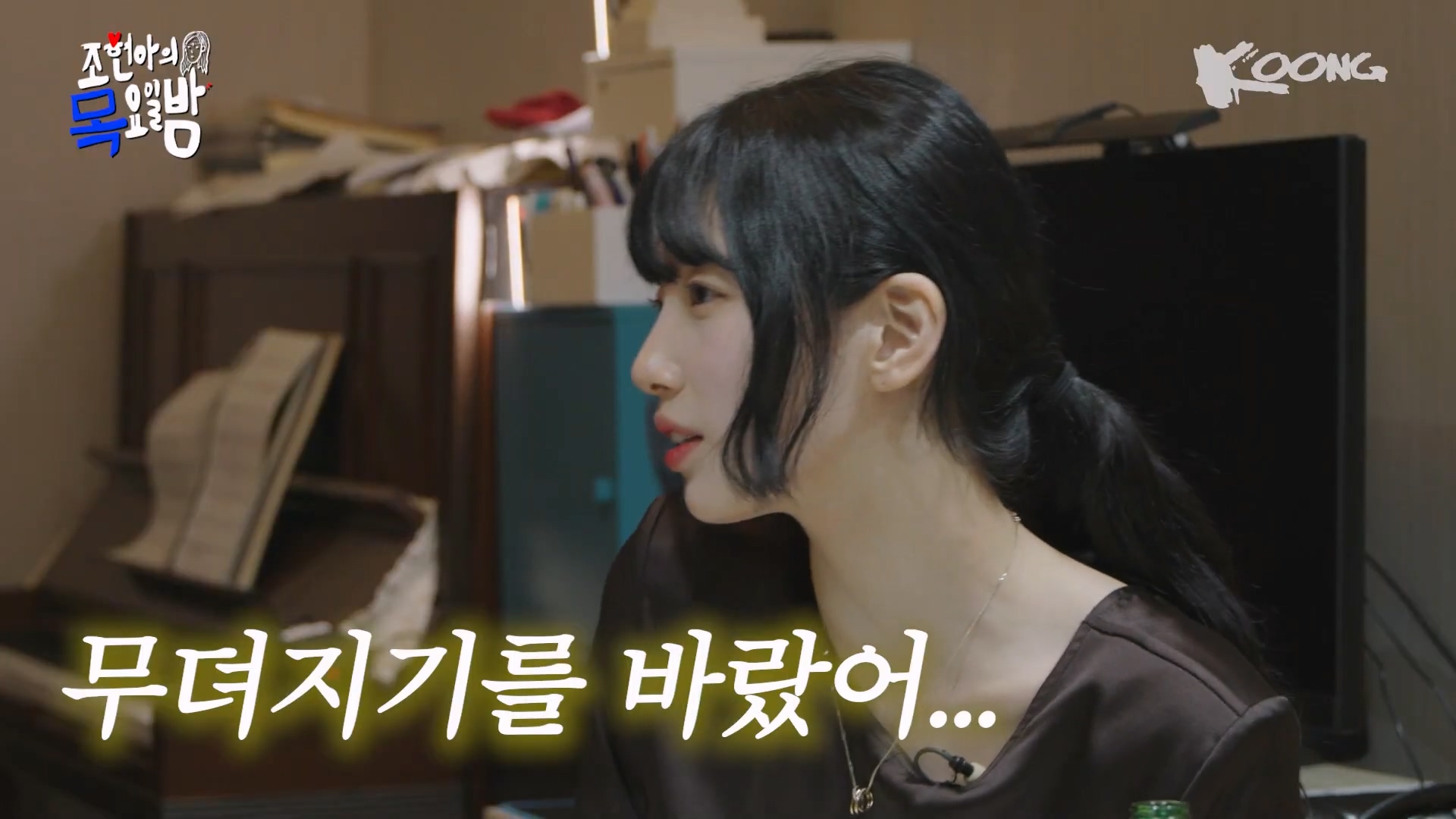  : 수지의 서른은 어떤 모습이야? | 인스티즈