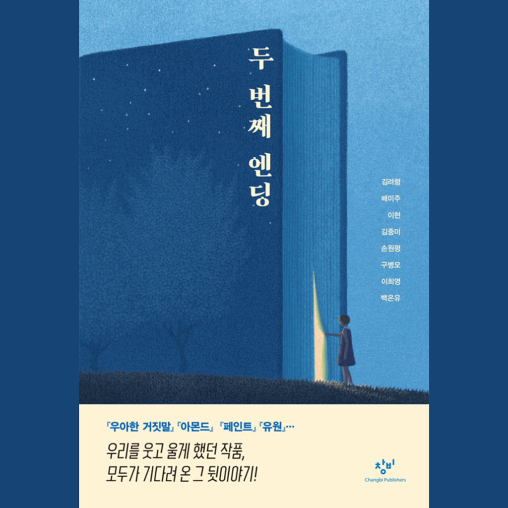 2021년에 나온 여성에 의한 여성을 위한 책 다섯 권 추천 | 인스티즈