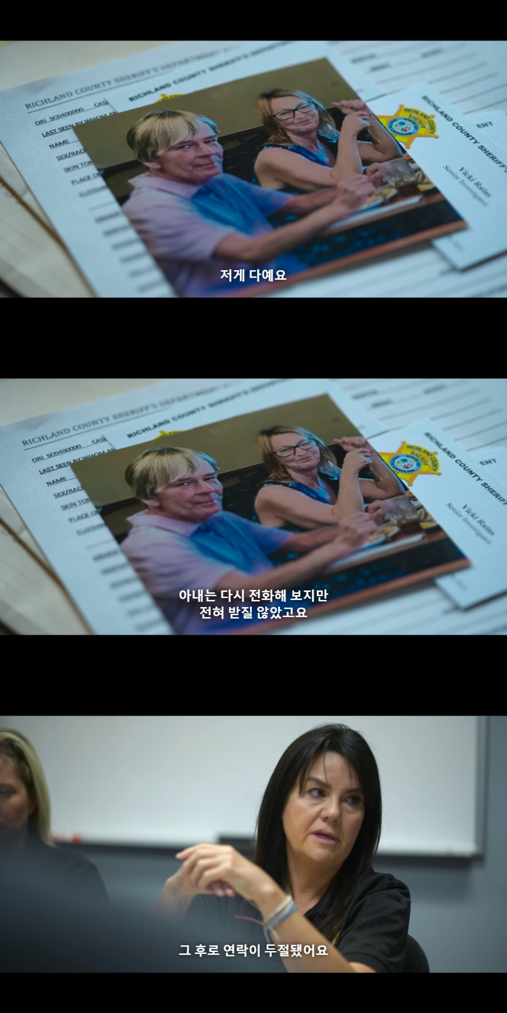 아빠가 복권에 당첨되서 당첨금을 수령 받으러 나간 후 집에 돌아오지 않는다 | 인스티즈