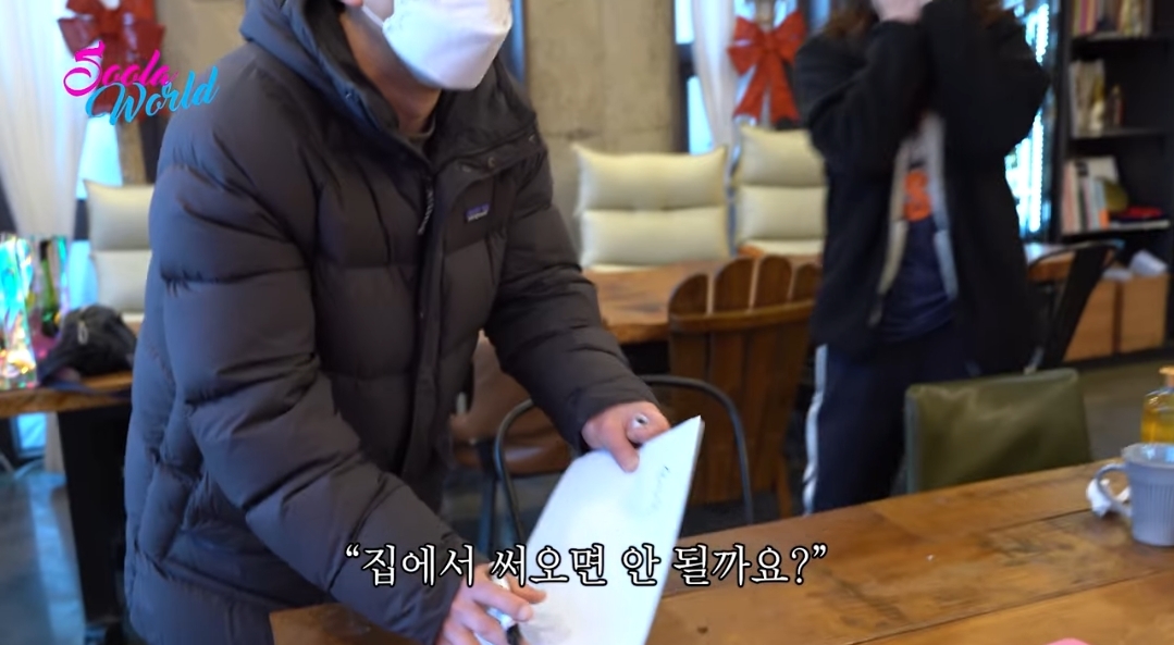 최강록한테 싸인해달라 했더니 생긴 일 | 인스티즈