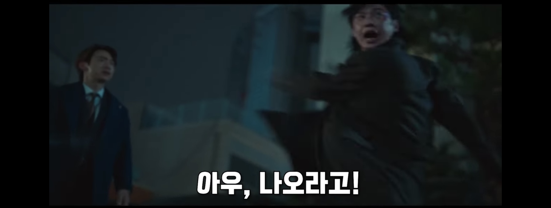 더글로리에서 김은숙 대사 잘살리는거 같다는 반응 많은 남캐(스포ㅇㅇ) | 인스티즈