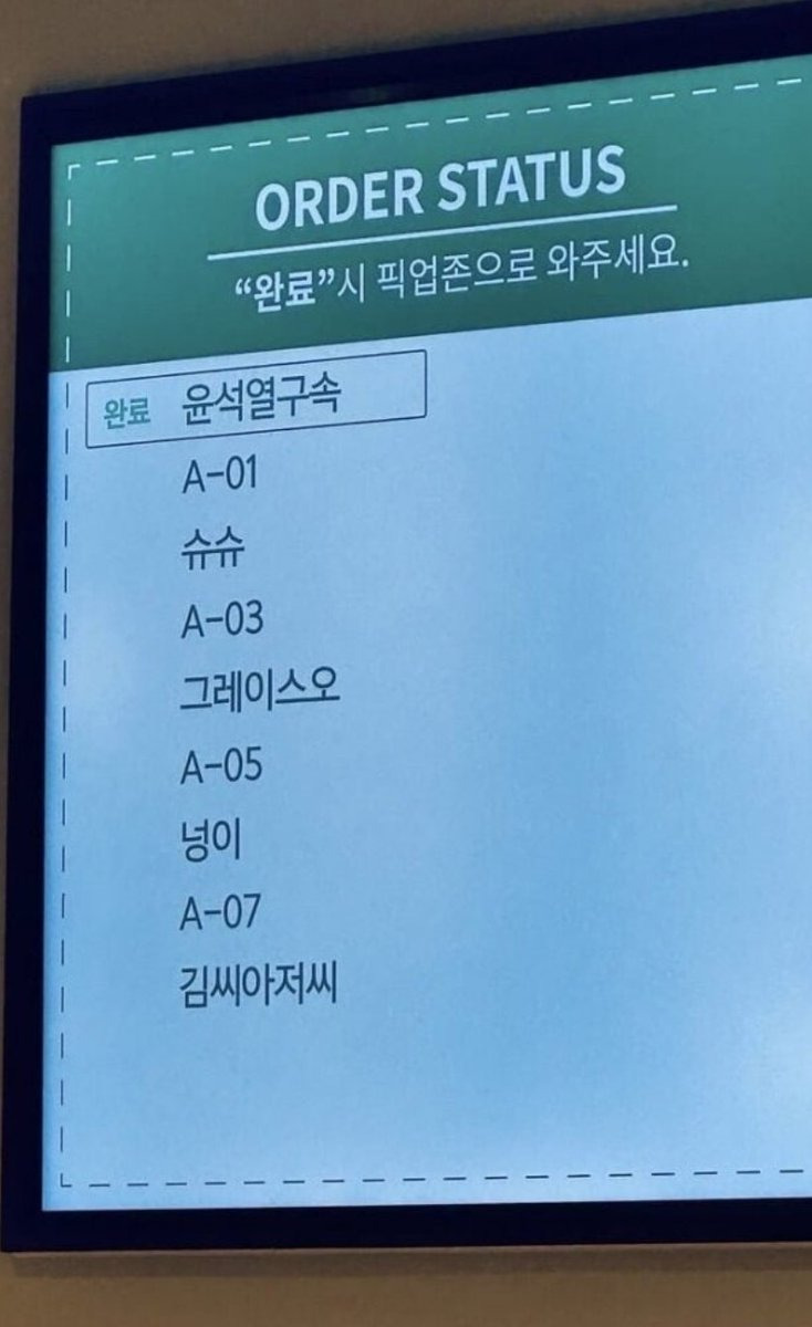 현재 스벅 상황 이라고 함 | 인스티즈