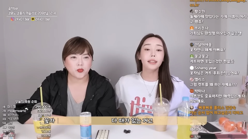 성기 수술에 대한 트젠 꽃자의 생각 | 인스티즈