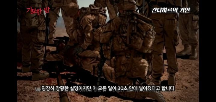 협박받고 해킹까지 당했던 실제 거인사살;; | 인스티즈
