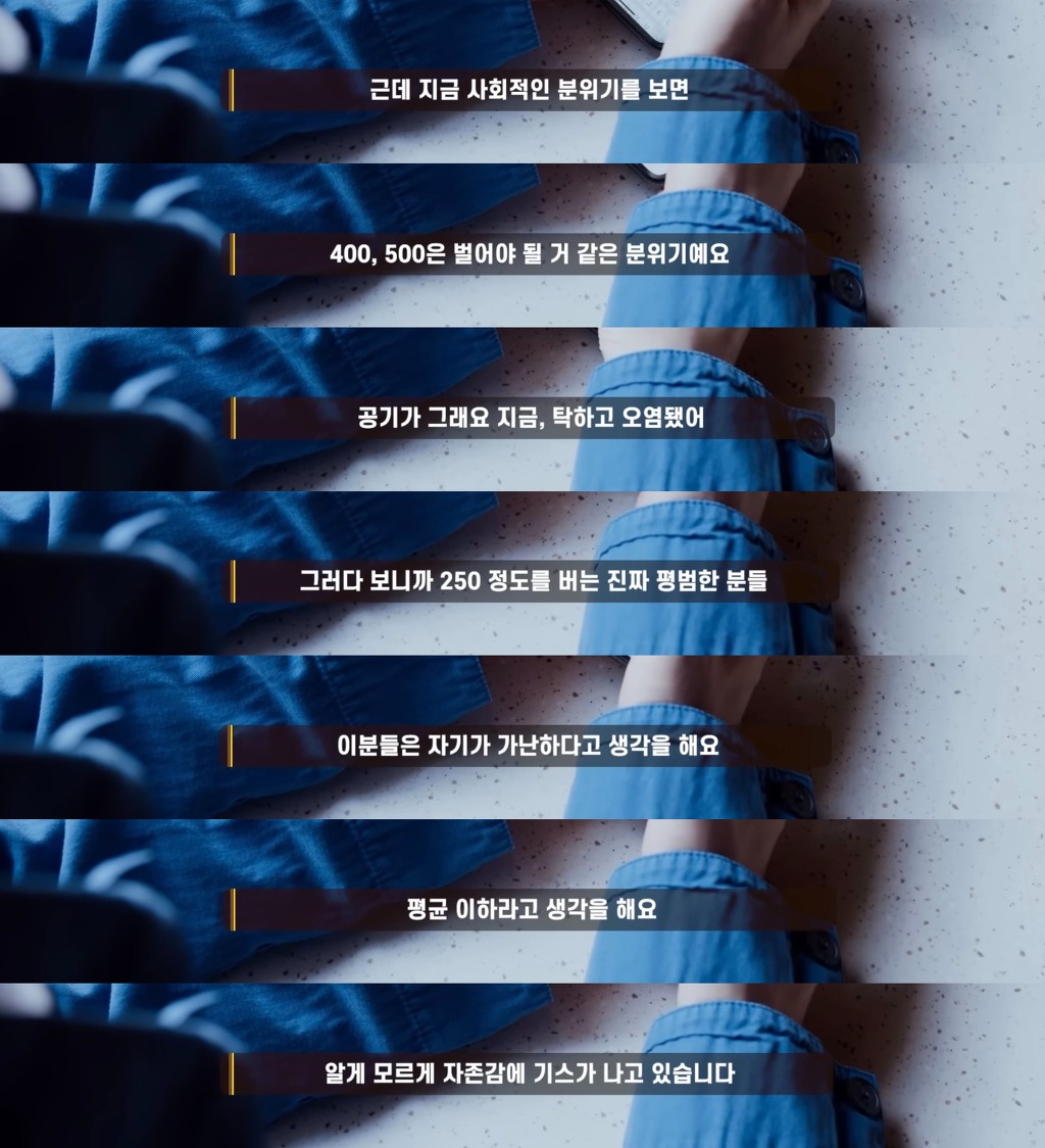 진짜 한국인의 평균을 알아보자 (평균 올려치기) | 인스티즈