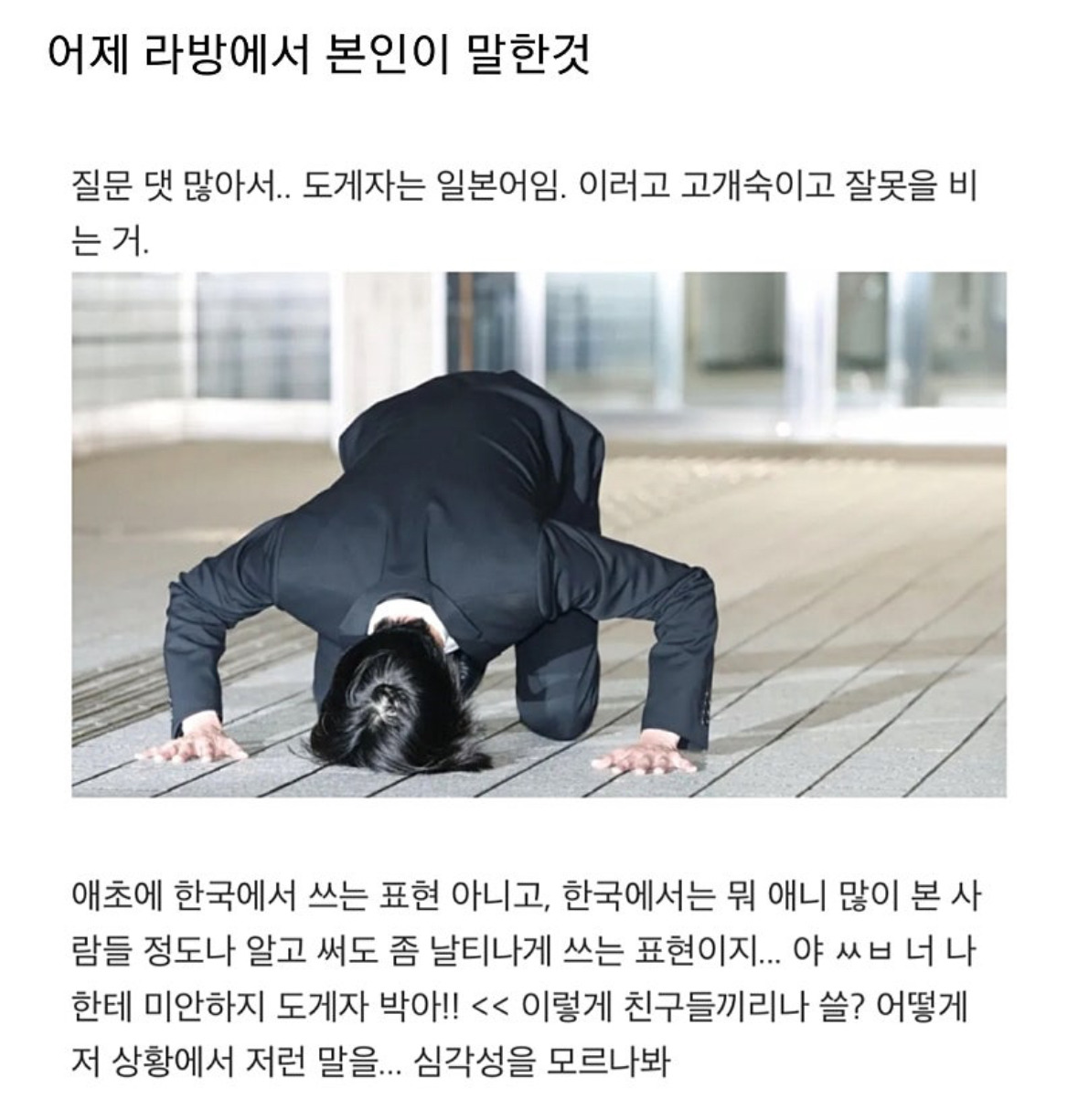 주호민 "아들이 바지 내렸는데, 여학생이 본 것…갑질 부모 억울" | 인스티즈