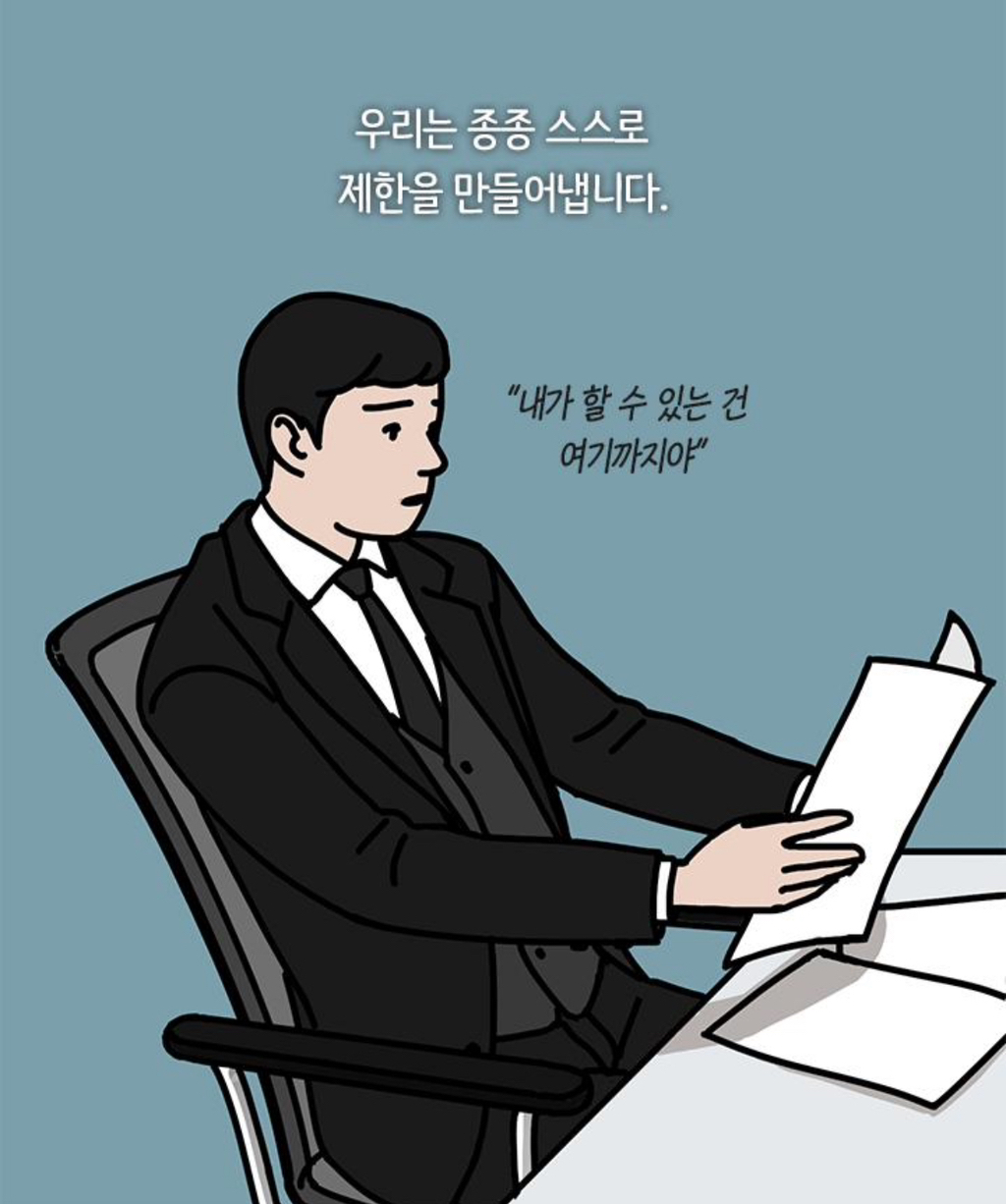 유독 운이 좋은 사람들이 무의식적으로 반복하는 이것 | 인스티즈