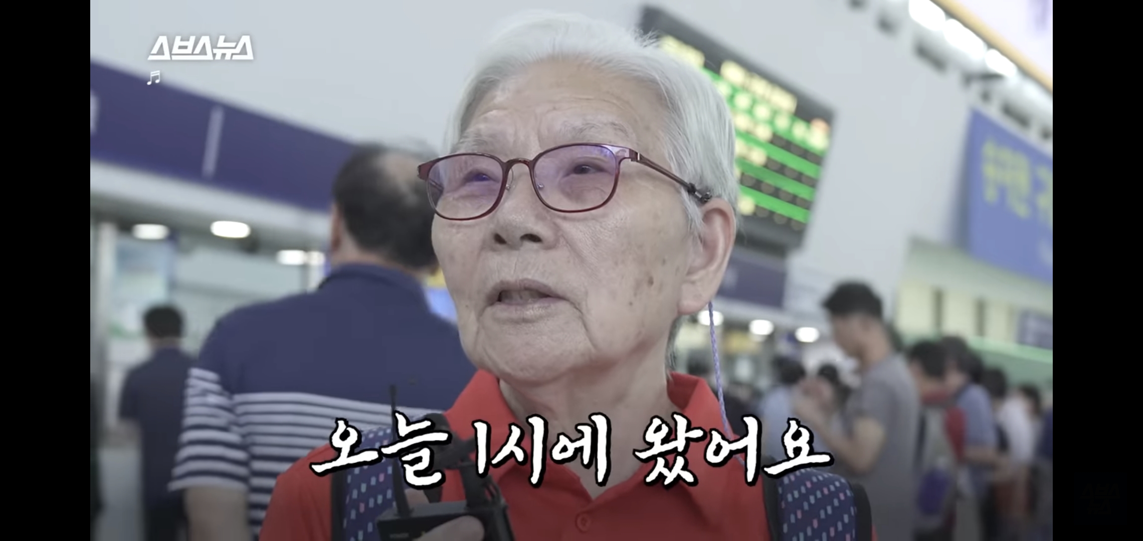 현재 마음 아프다고 이슈중인 어르신들 추석 기차 현장예매 뉴스.jpg | 인스티즈