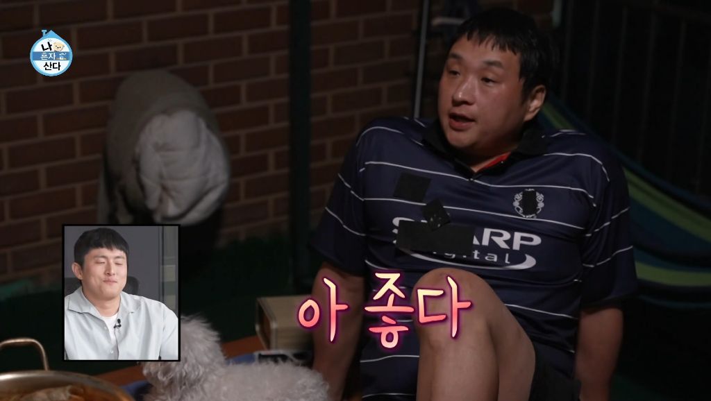 나혼산 취지에 정말 딱이었던 구성환의 하루 | 인스티즈