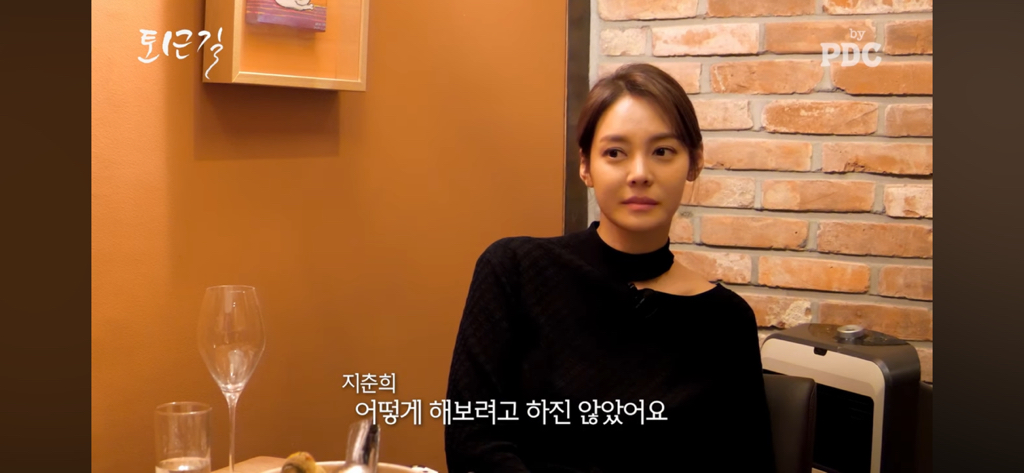 안현모 이혼소식에 대한 지춘희 디자이너의 반응 | 인스티즈