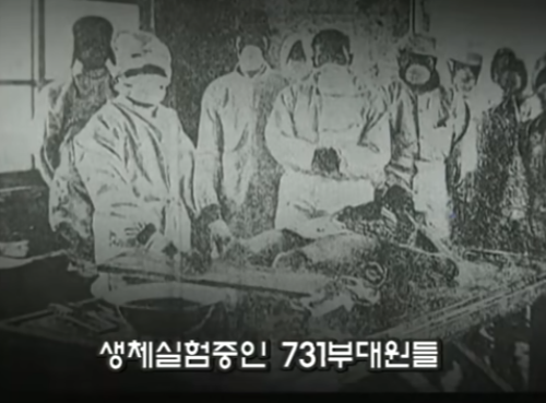 "어린아이 전신이 병 안에.." 끔찍한 일본 731부대의 만행 확인해보니 | KBS | 인스티즈