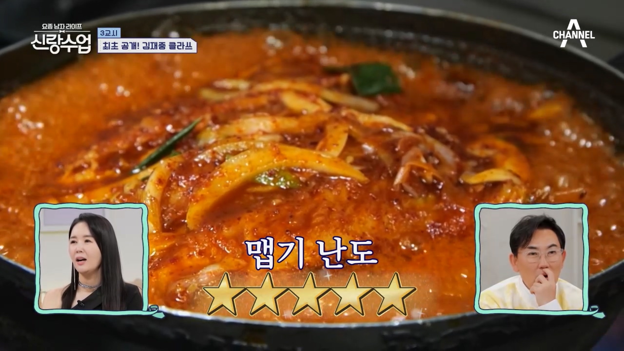 진짜 맵고 짜게 먹는 김재중.jpg | 인스티즈