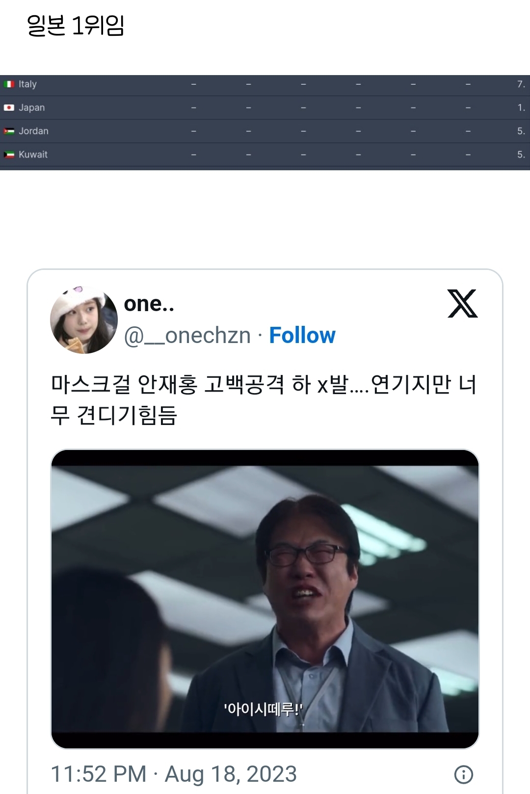 🍰 비정기적 여시캡쳐 34 - 메이드바이여시 - ＊여성시대＊ 차분한 20대들의 알흠다운 공간