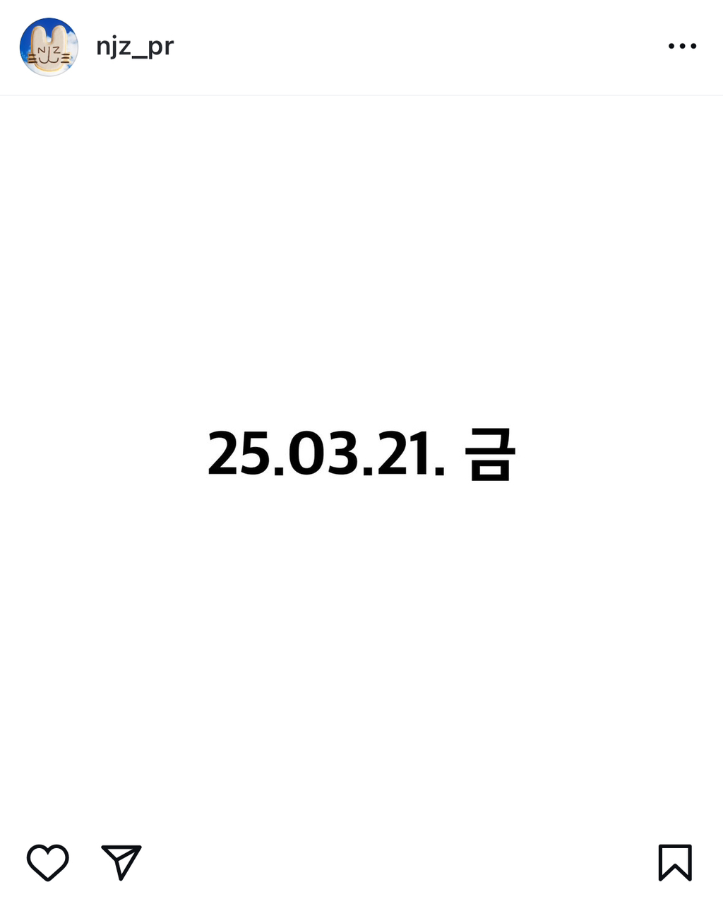 NJZ PR 계정에 올라온 뉴진스 입장문 | 인스티즈