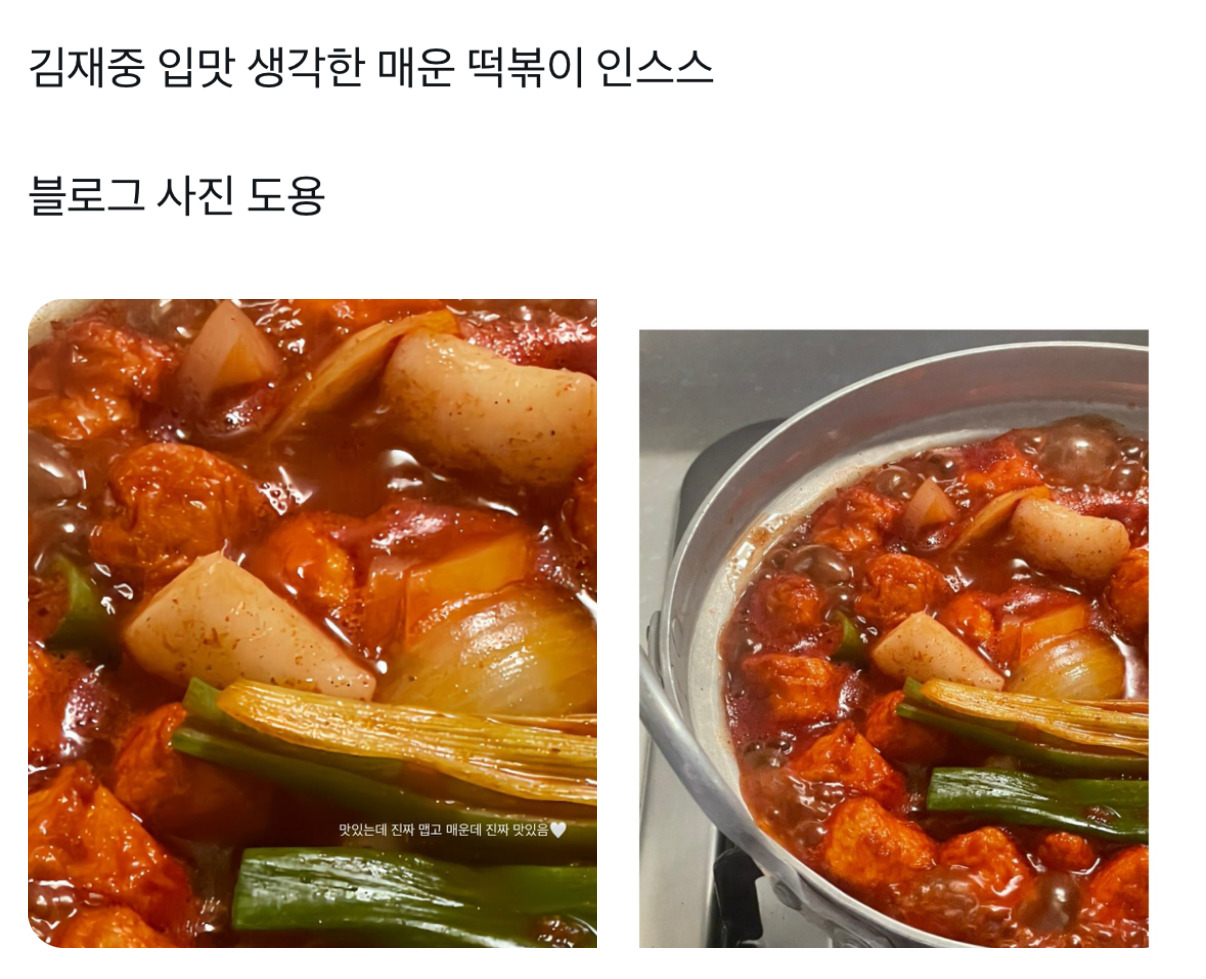 김재중 사생 자작 열애설 정리 | 인스티즈