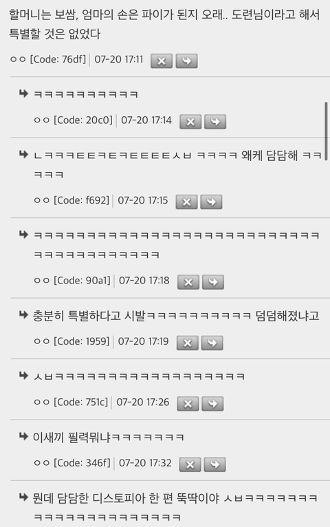 도련님고기도시락 | 인스티즈