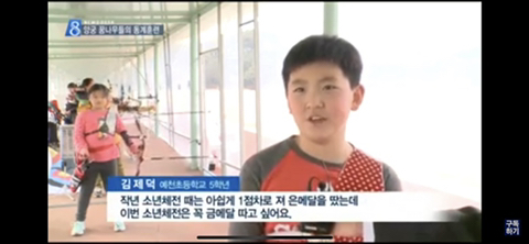 할머니 손에 자란게 티가 나는듯한 제덕ㅋㅋ | 인스티즈