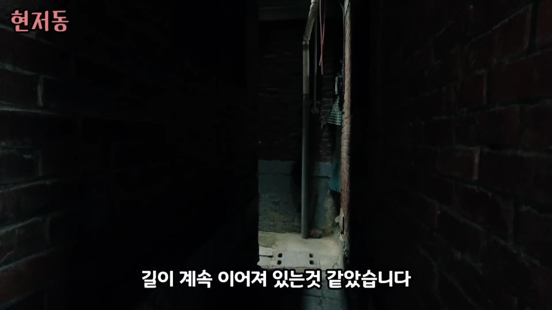 유령마을이라 불린다는 서울 달동네 현저동.jpg | 인스티즈