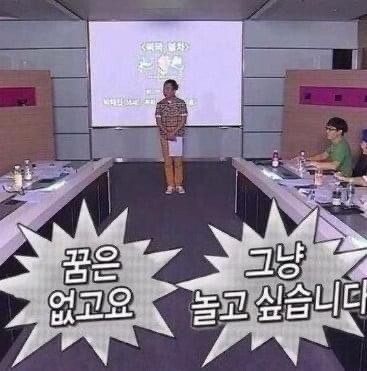 현재 직장인들 상황 | 인스티즈