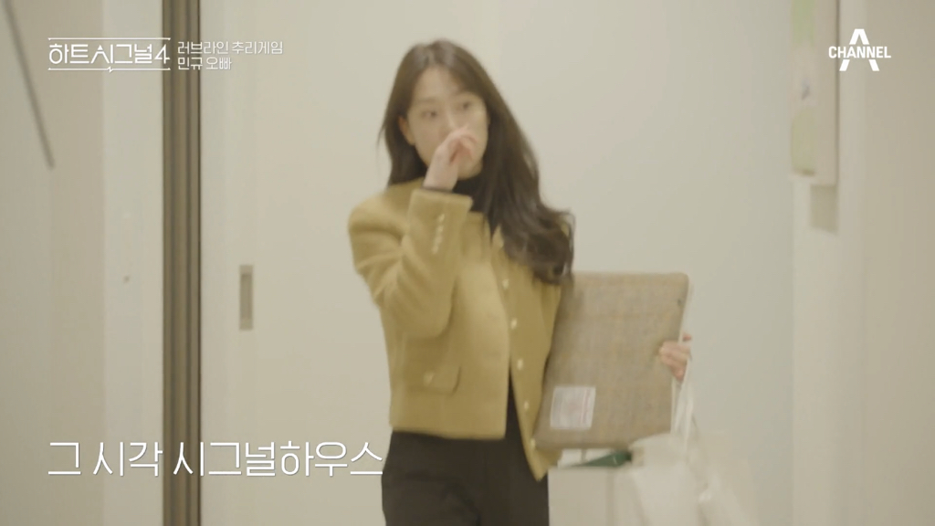 어제 반응 안 좋았던 하트시그널 장면 | 인스티즈