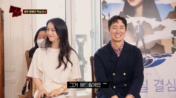 [문명특급] 탕웨이에게 요즘 소맥 마는 법 알려주는 재재보고 오열하는 박해일 | 인스티즈