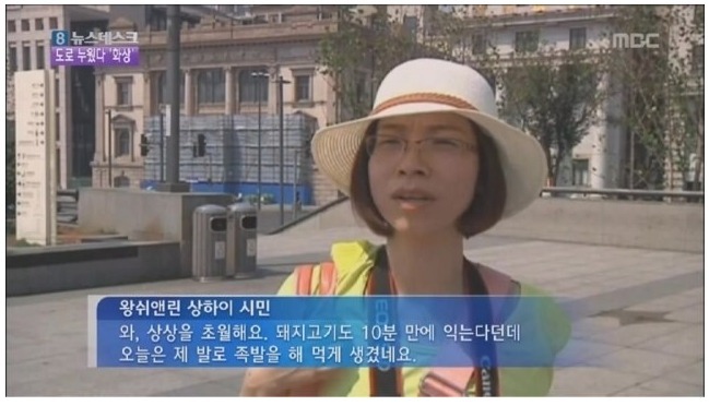 는 흉내도 못냄. 중티 중국 따거 감성 정말 웃김.gif | 인스티즈