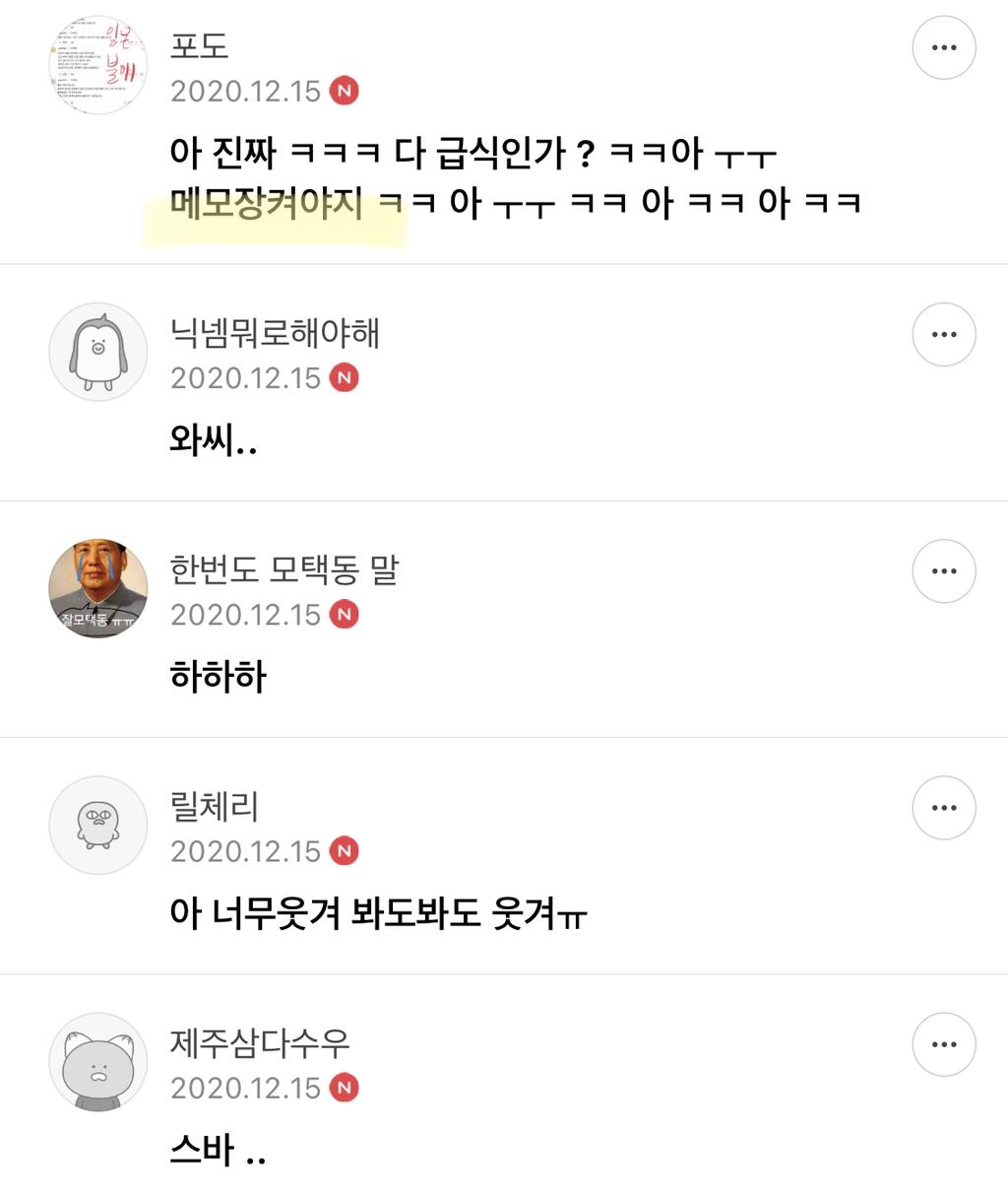야시들 이미지