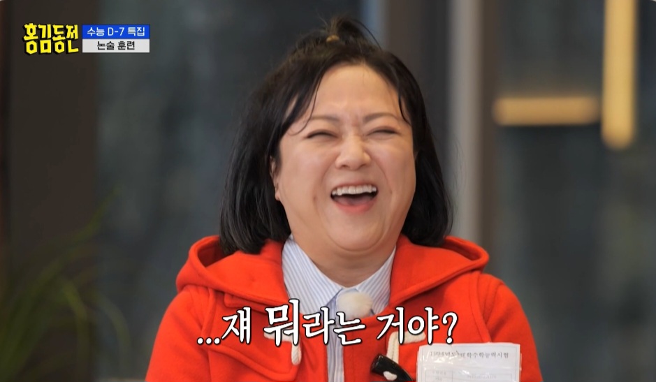 [홍김동전논술훈련] 홍김동전 시청률 책임, 누구에게 있는가? (스압) | 인스티즈