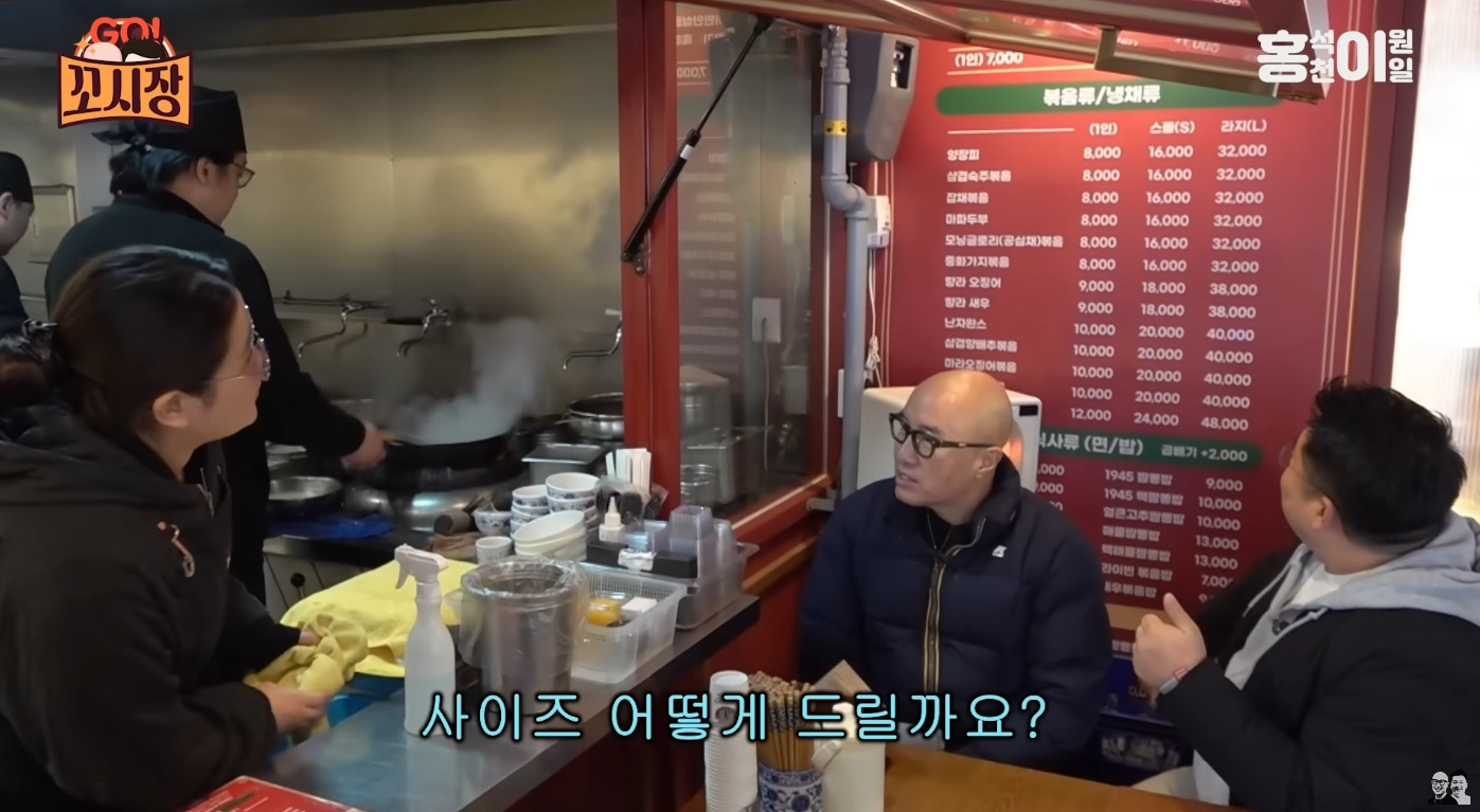 중국 요리메뉴를 1인분도 파는 중국집 | 인스티즈