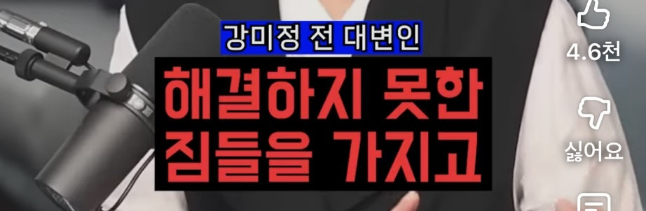 당 내 성비위 피해자 되려 고소한 조국혁신당 성비위 가해자들 | 인스티즈