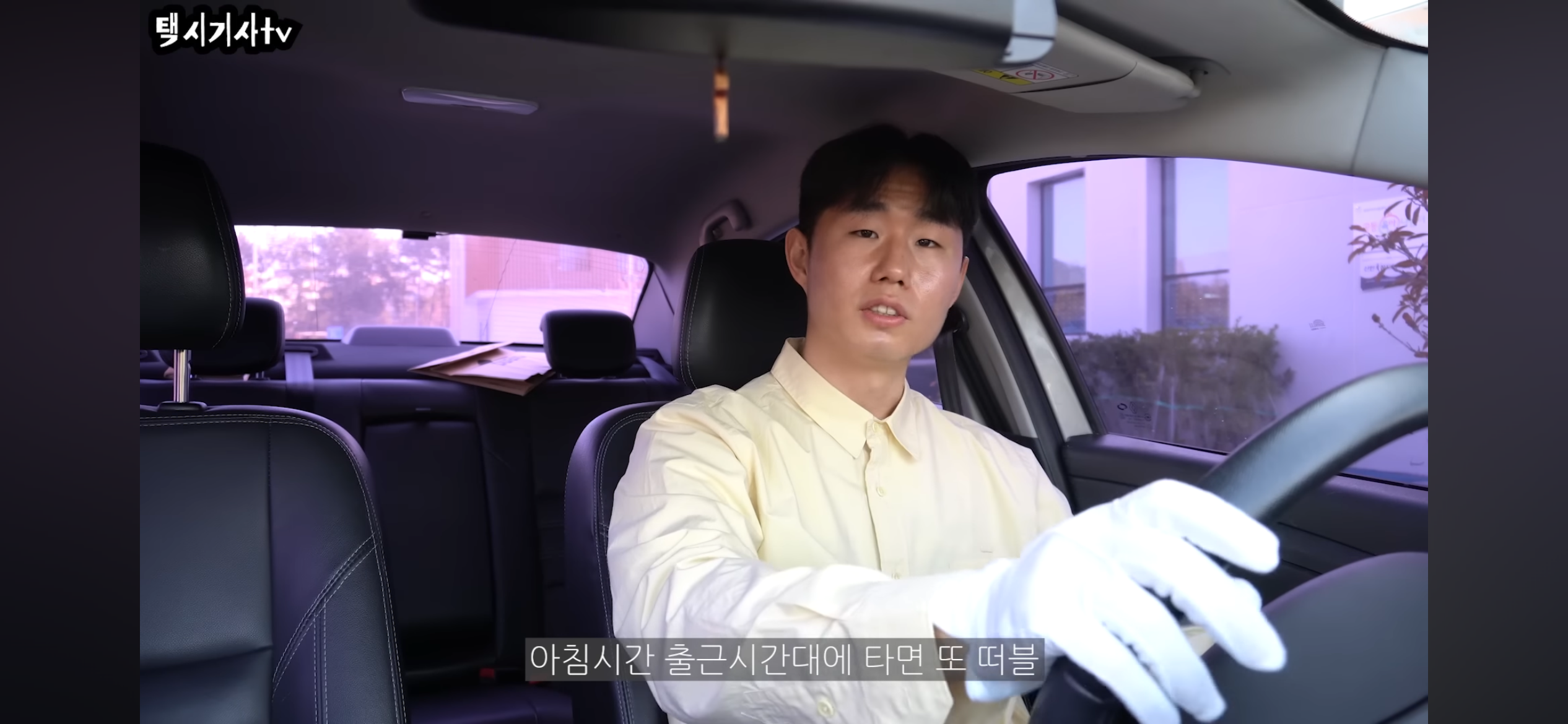 월 2000 번다는 프리미엄 택시기사 브이로그 | 인스티즈