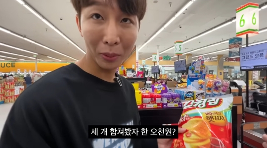 한솔마트 이미지