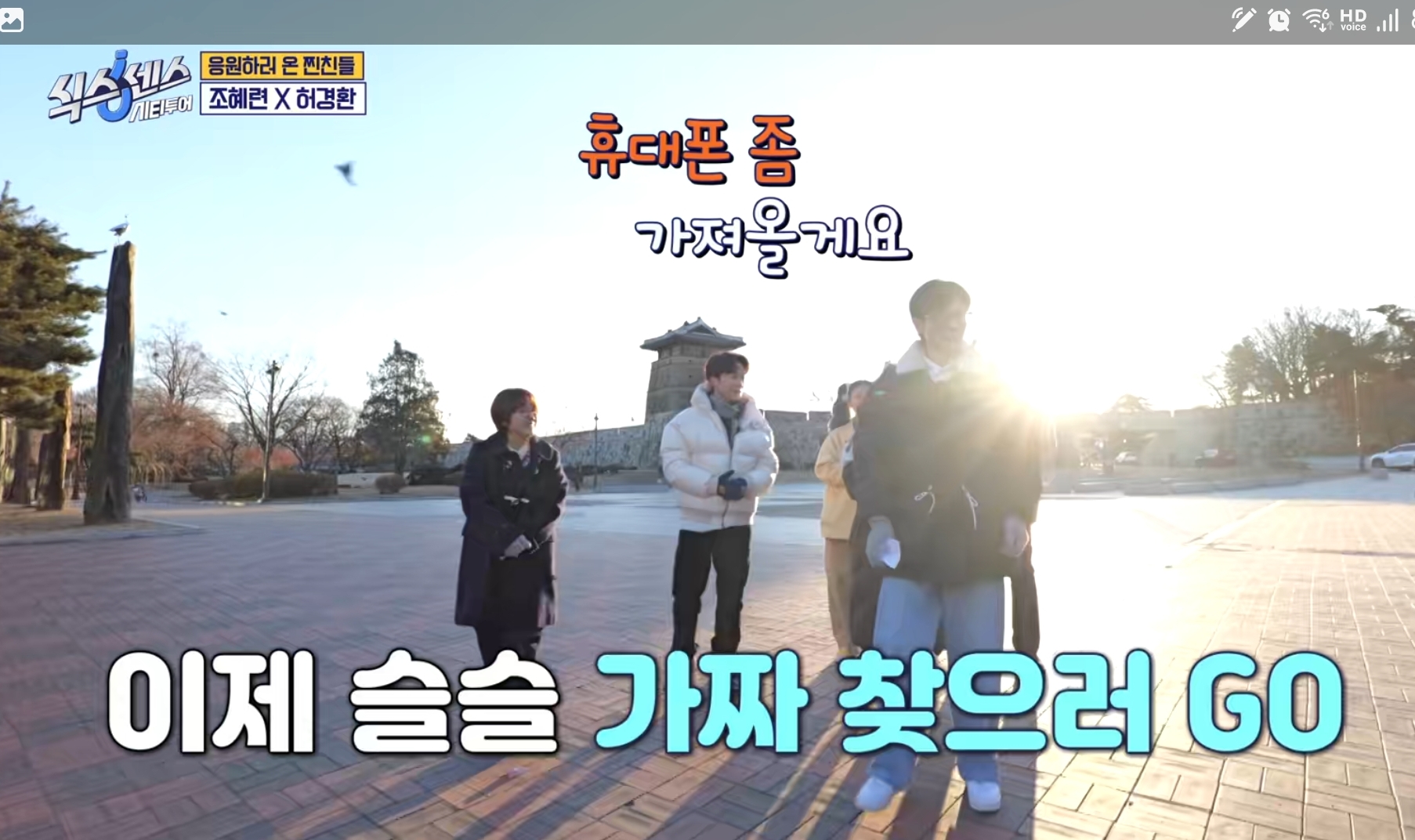 핸드폰을 자꾸 잃어버려서 핸드폰가방을 들고다녀요 | 인스티즈