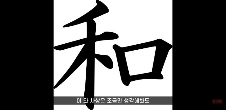 일본에 오래된 가게가 많은 이유 (+일본의 국민성 쉽게 알아보기) | 인스티즈