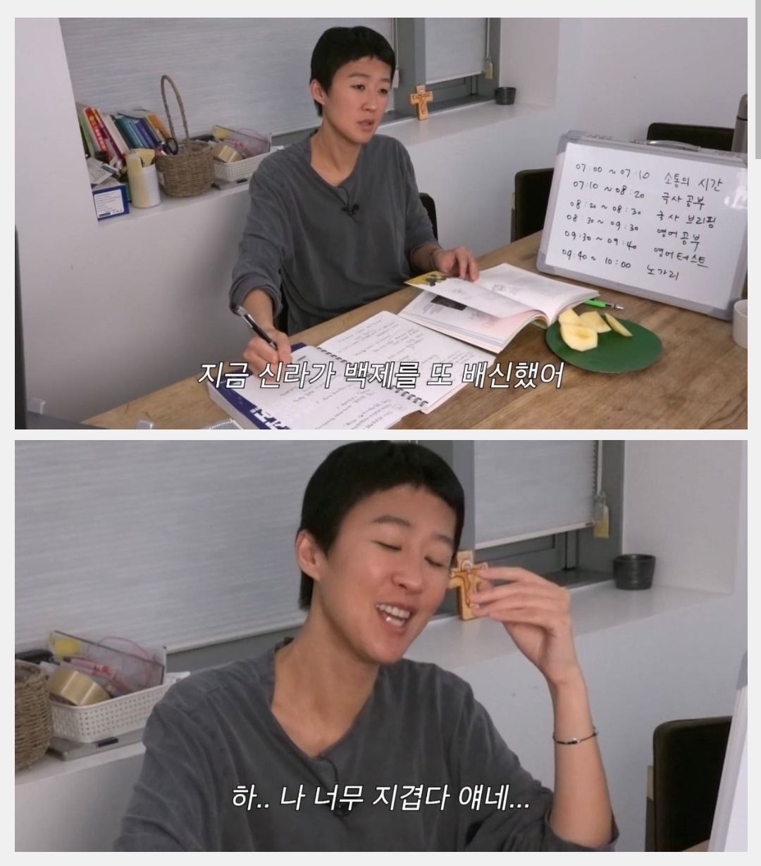 한국사 삼국시대 공부할 때마다 드는 생각 | 인스티즈