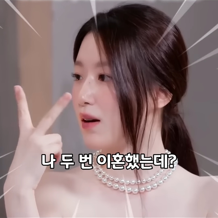 결혼 환상 1도 없어보이는 아이들 슈화 | 인스티즈