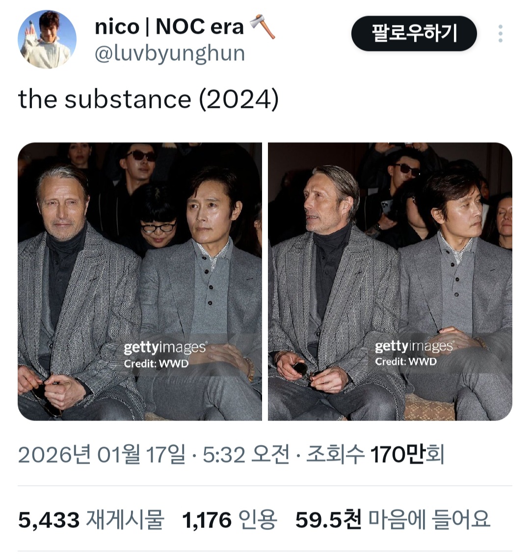 해외에서 반응 터진 매즈 미켈슨과 이병헌 | 인스티즈