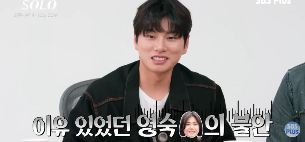 나는 솔로) 마음 속 2순위에게 가세요 | 인스티즈