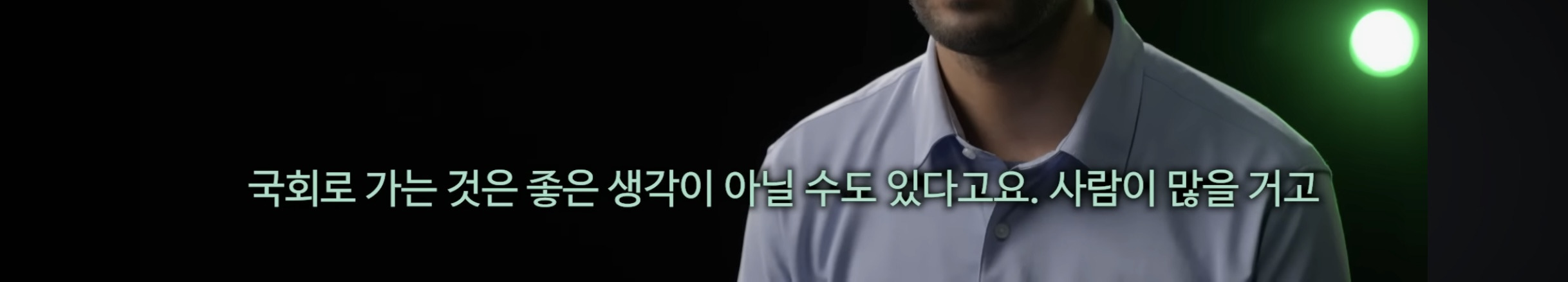 영국 기자가 계엄령 당일 국회 앞 사람들을 보고 가장 놀랐던것 | 인스티즈