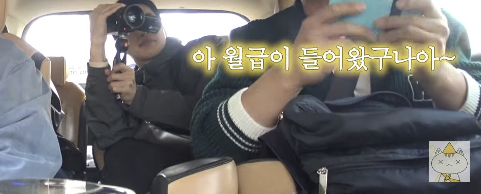 통장 들고 다니는 나영석 | 인스티즈