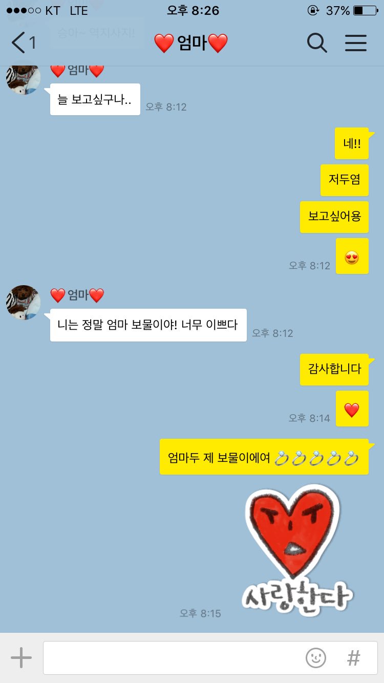 8살 차이 남동생과 신기할 정도로 사이가 좋은 박서함 | 인스티즈