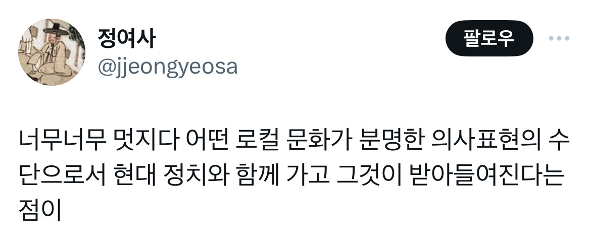 하카 소리에 창백한 얼굴로 쫄은 백인남자의원 얼굴을 보니 진짜 마나 쓰는 전장의 함성같음.twt | 인스티즈