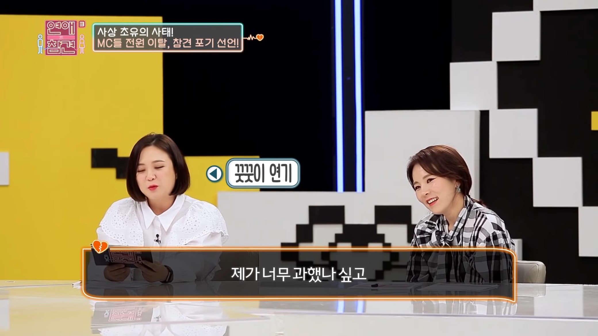 진짜 역대급인거같은 "1,333원남".jpg | 인스티즈